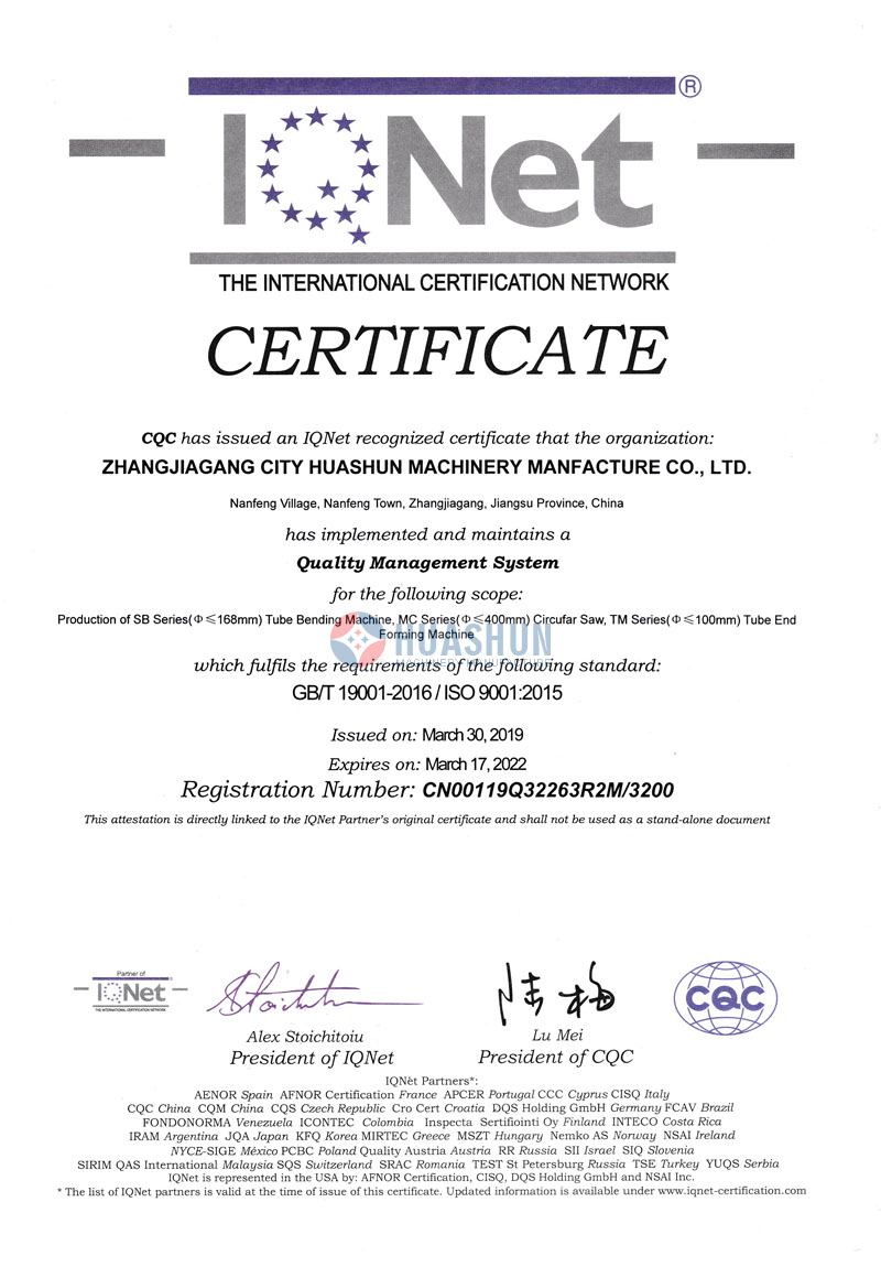 Csq Iqnet Zhangjiagang HuaShun Machinery Manufacture Co., Ltd.