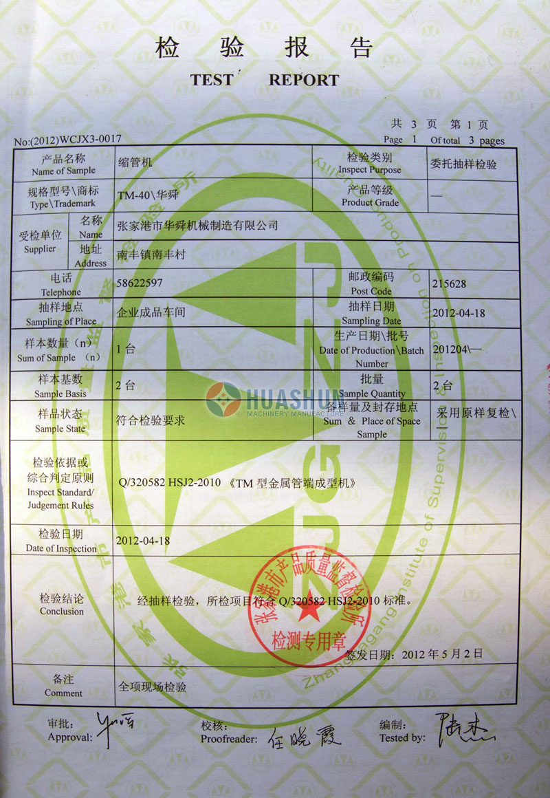 Zhangjiagang HuaShun Machinery Manufacture Co., Ltd.